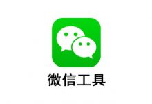微信免打扰查询僵尸粉清除好友-久久鱼塘