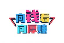 各类型自媒体变现赚钱运营等全套课程教程合集-久久鱼塘