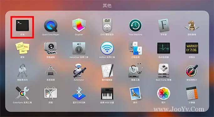 图片[2]-Mac苹果电脑系统提示已损坏的解决方法