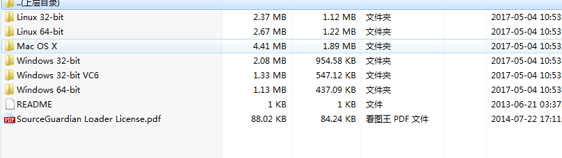 图片[1]-Windows/Linux各版本SG11加密组件安装配置说明-久久鱼塘