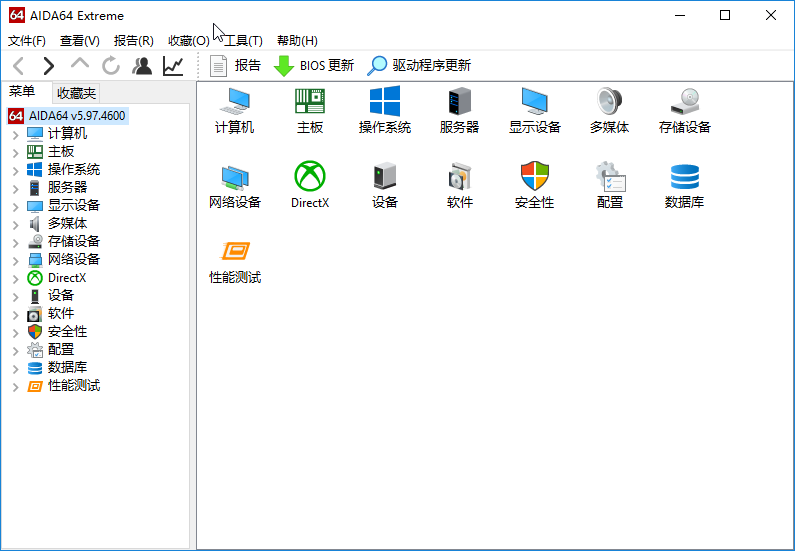 图片[1]-软硬件检测工具 AIDA64 v6.10.5200 单文件及便携绿色版-久久鱼塘
