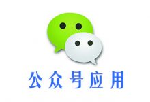 微擎模块 微信公众号应用 米波现场 V7.4.2源码-久久鱼塘