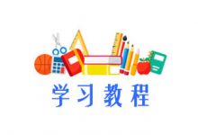 Mac软件提示已损坏打不开的解决方法-久久鱼塘