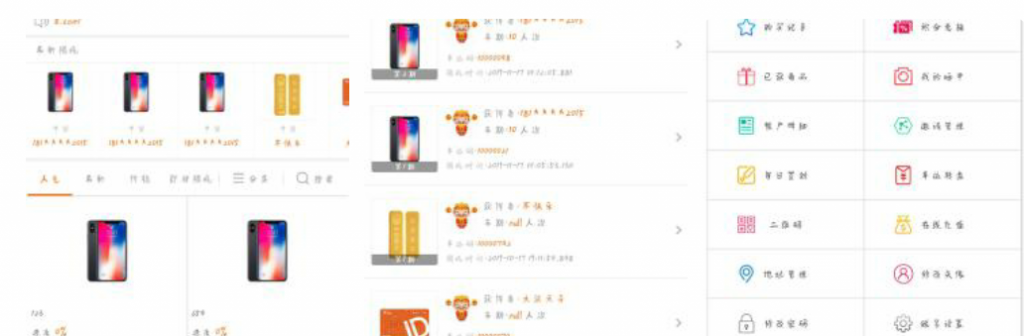 2019最新1元云购完整源码+教程 2019最新1元云购完整源码+教程
