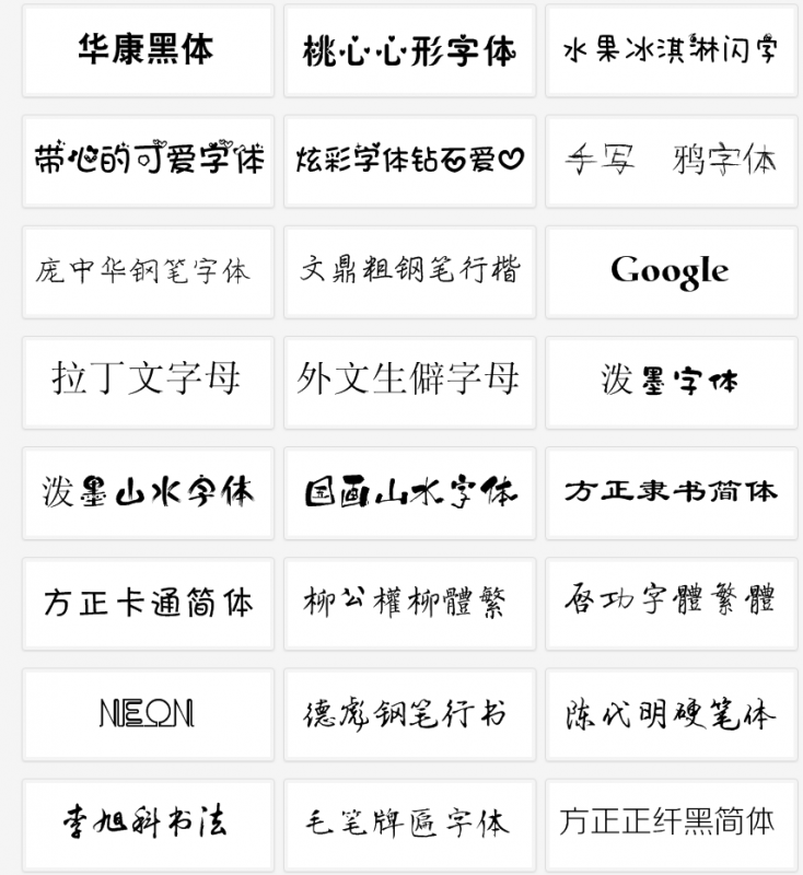 图片[1]-上万种设计师珍藏版字体打包 -UI设计师字体必备-久久鱼塘