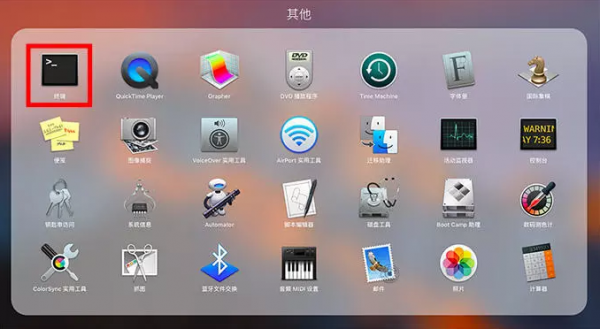 图片[2]-Mac软件提示已损坏打不开的解决方法-久久鱼塘