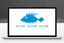 狮子鱼独立版开源版V14.0.0 社区团购小程序+带直播+会员分销-久久鱼塘
