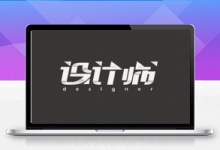 上万种设计师珍藏版字体打包 -UI设计师字体必备-久久鱼塘