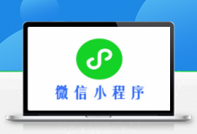 微擎模块 垃圾分类指南小程序 V1.0.30 +前端源码-久久鱼塘