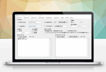 文件批量改名小帮手破解会员版-久久鱼塘