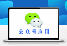 微擎模块 悟空挪车 V3.7.3+代理商插件V1.0.8 源码-久久鱼塘