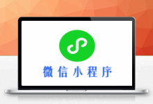 人人商城 V3.17.7完整全解密开源版+小程序前端-久久鱼塘