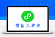 微擎模块 微信小程序 全民经纪人赏金业务员 v1.4.7 +前端源码-久久鱼塘