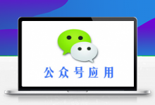 微擎模块 公众号应用 慧动红包裂变 V1.0.5 源码-久久鱼塘