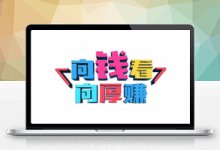网赚教程 闲鱼0成本正规项目日赚100-200-久久鱼塘