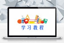 2019新规则亚马逊运营初级+中级+高阶教程-久久鱼塘