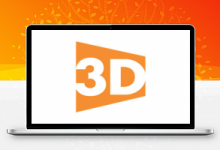 包装设计软件 iC3D Suite v6.0.0 For Win/Mac 中文破解版-久久鱼塘