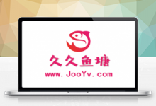 B站哔哩哔哩bilibili视频下载器-久久鱼塘