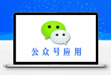 微擎模块 公众号应用 知识答题抽奖 V2.1.5源码-久久鱼塘