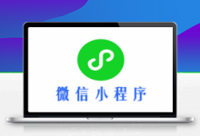 2020最新微信小程序抖音快手短视频去水印源码-久久鱼塘