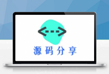桔子固码跑分支付平台源最新版勿作非法用途-久久鱼塘