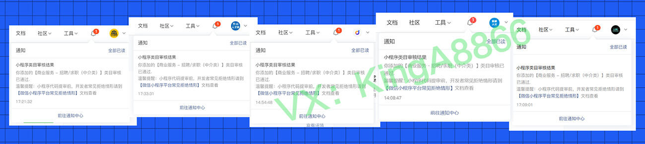 图片[1]-官网小程序类目如何选择？-久久鱼塘