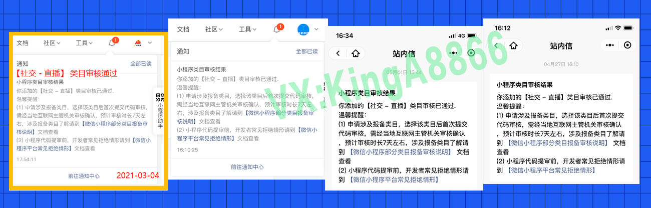图片[1]-电商类目的直播和商品视频不通过,需补充类目为什么?-久久鱼塘