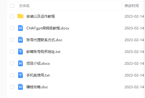 图片[4]-日赚千元火爆CHATGPT账号注册教程-久久鱼塘